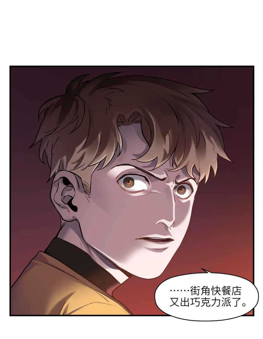反派初始化韩漫全集-061 要用问题来换问题无删减无遮挡章节图片 