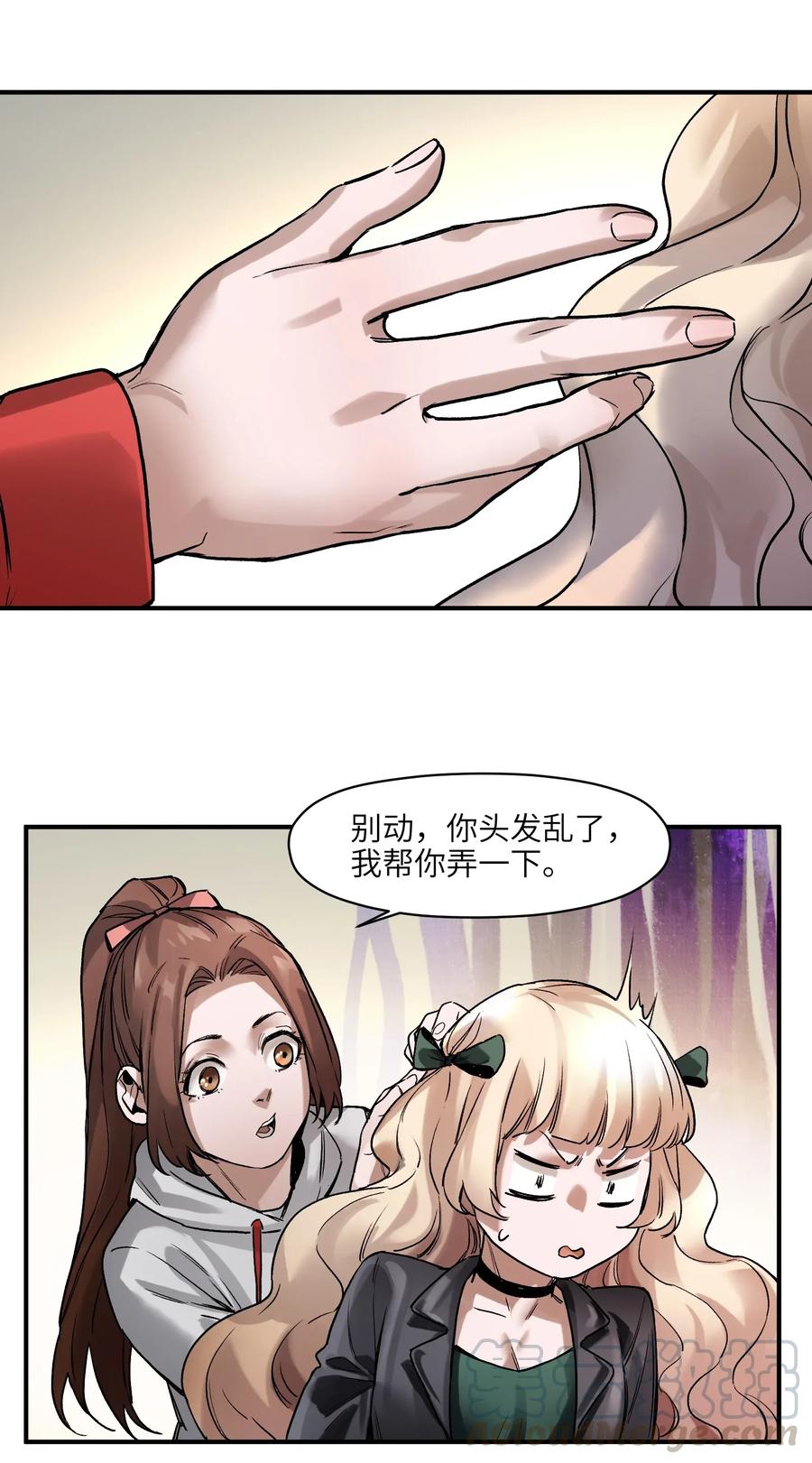 反派初始化韩漫全集-061 要用问题来换问题无删减无遮挡章节图片 