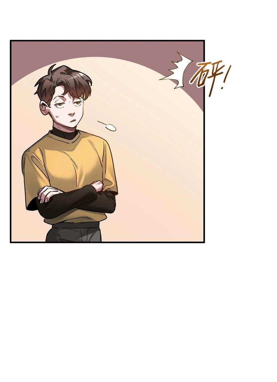 反派初始化韩漫全集-061 要用问题来换问题无删减无遮挡章节图片 