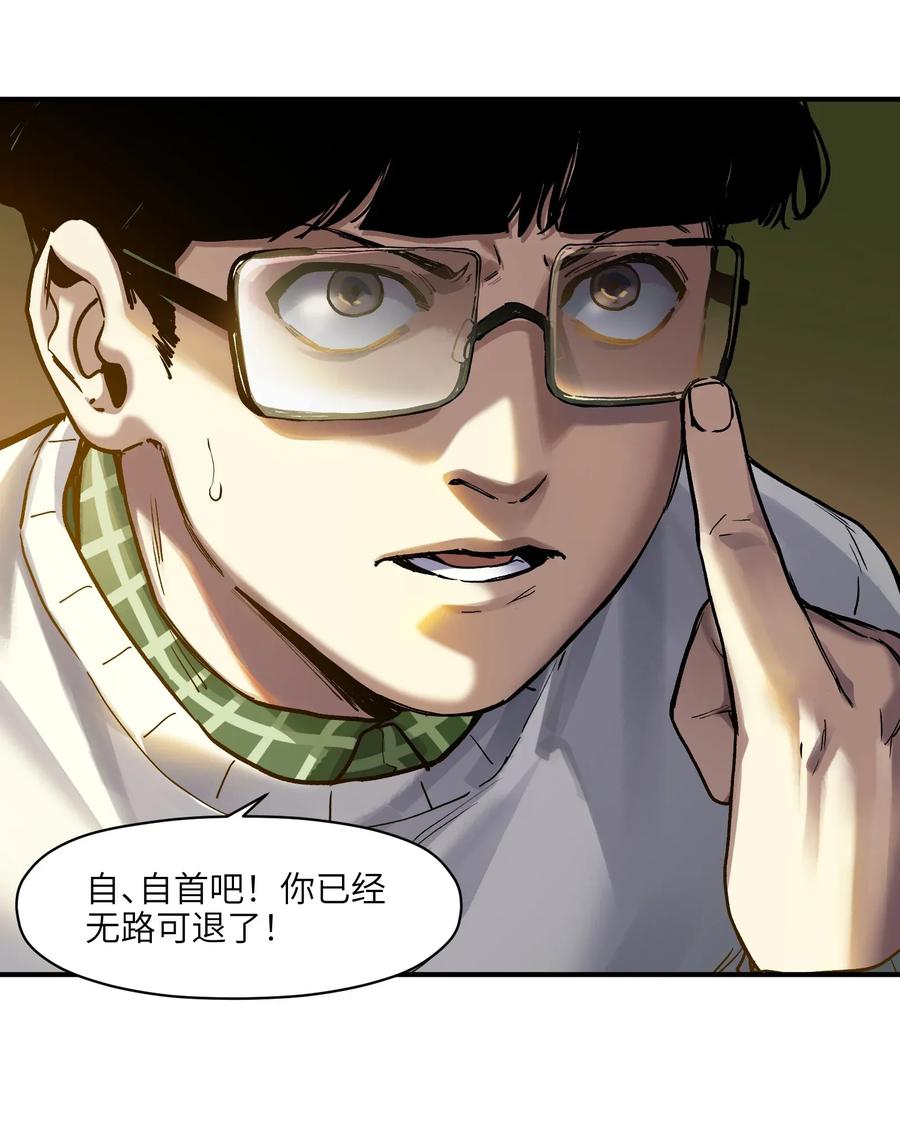 反派初始化韩漫全集-063 我们为什么需要超级英雄？无删减无遮挡章节图片 