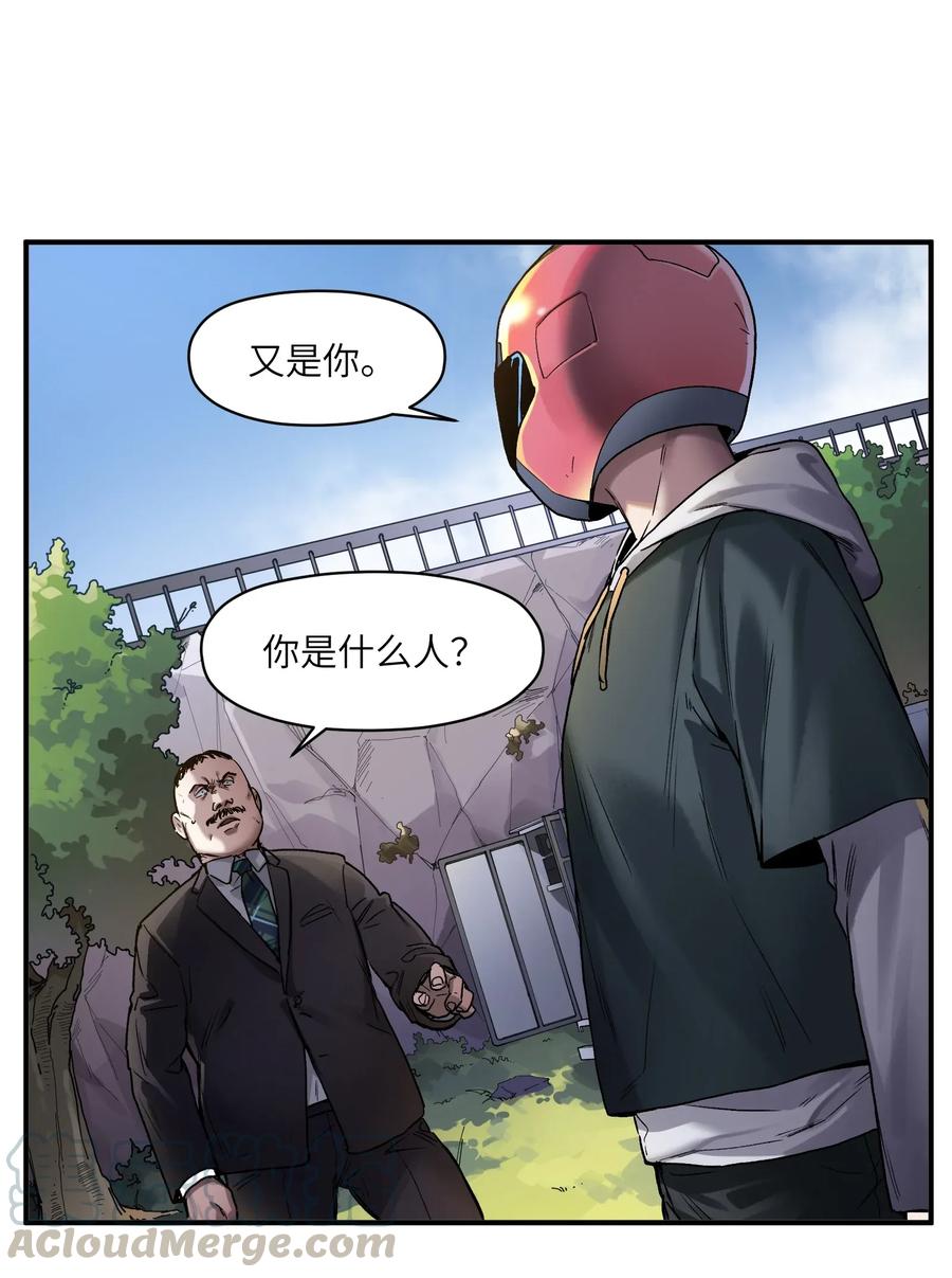 反派初始化韩漫全集-063 我们为什么需要超级英雄？无删减无遮挡章节图片 