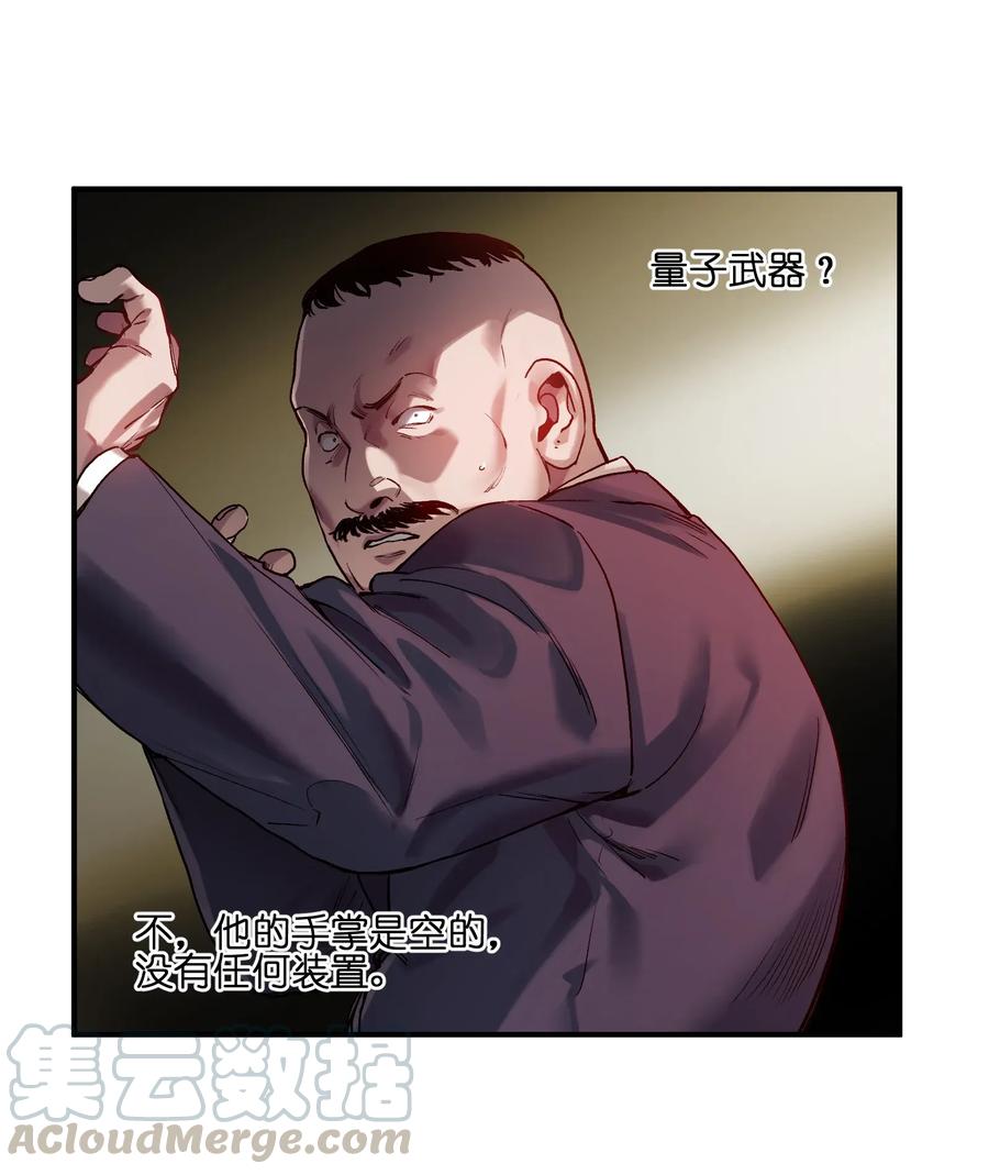 反派初始化韩漫全集-063 我们为什么需要超级英雄？无删减无遮挡章节图片 