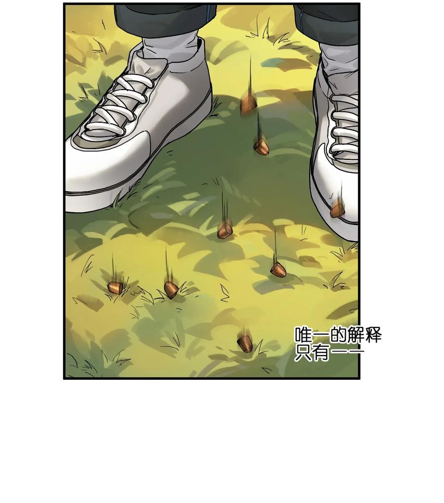 反派初始化韩漫全集-063 我们为什么需要超级英雄？无删减无遮挡章节图片 