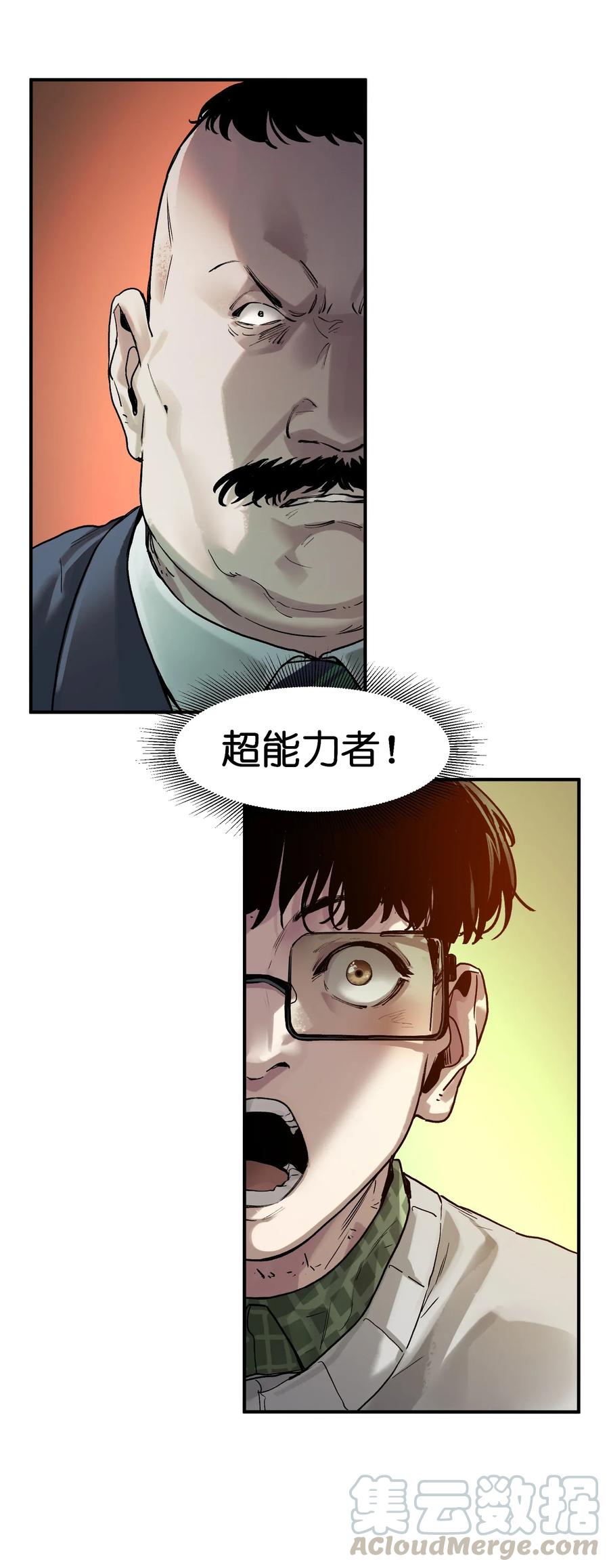 反派初始化韩漫全集-063 我们为什么需要超级英雄？无删减无遮挡章节图片 
