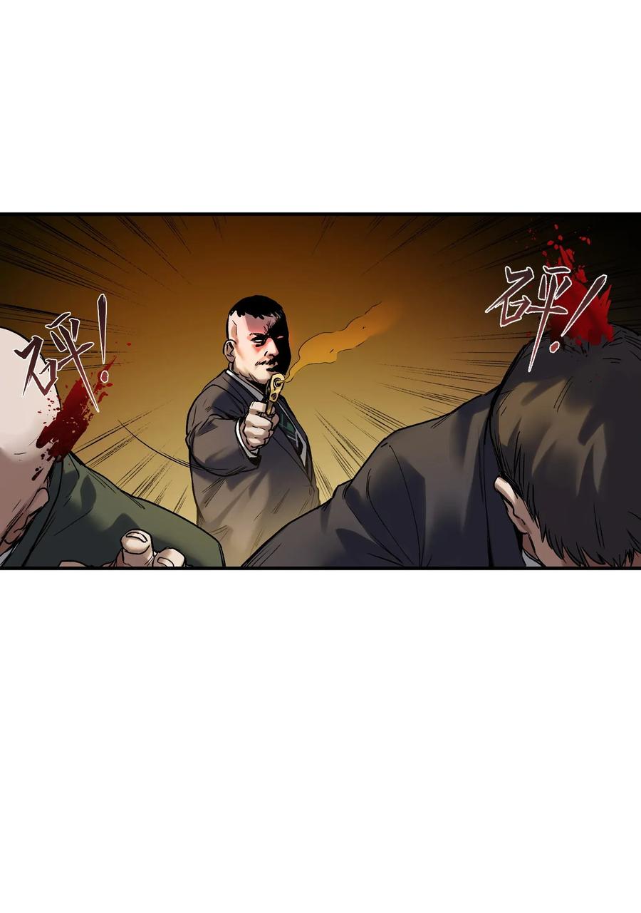 反派初始化韩漫全集-063 我们为什么需要超级英雄？无删减无遮挡章节图片 