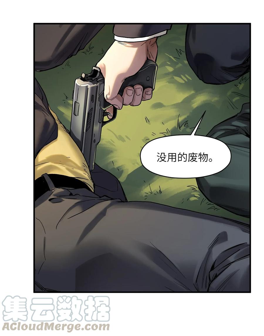 反派初始化韩漫全集-063 我们为什么需要超级英雄？无删减无遮挡章节图片 