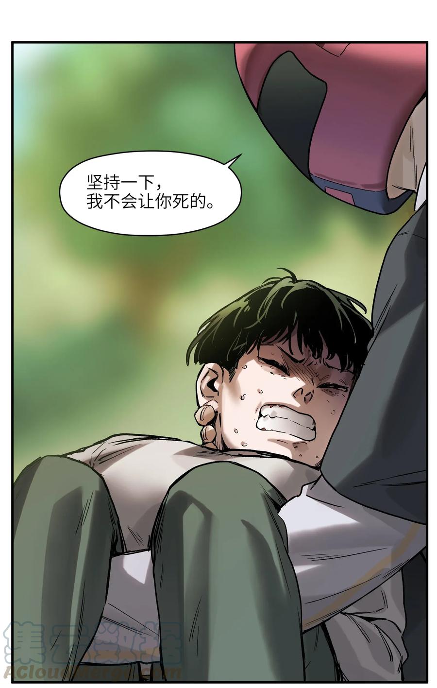 反派初始化韩漫全集-063 我们为什么需要超级英雄？无删减无遮挡章节图片 