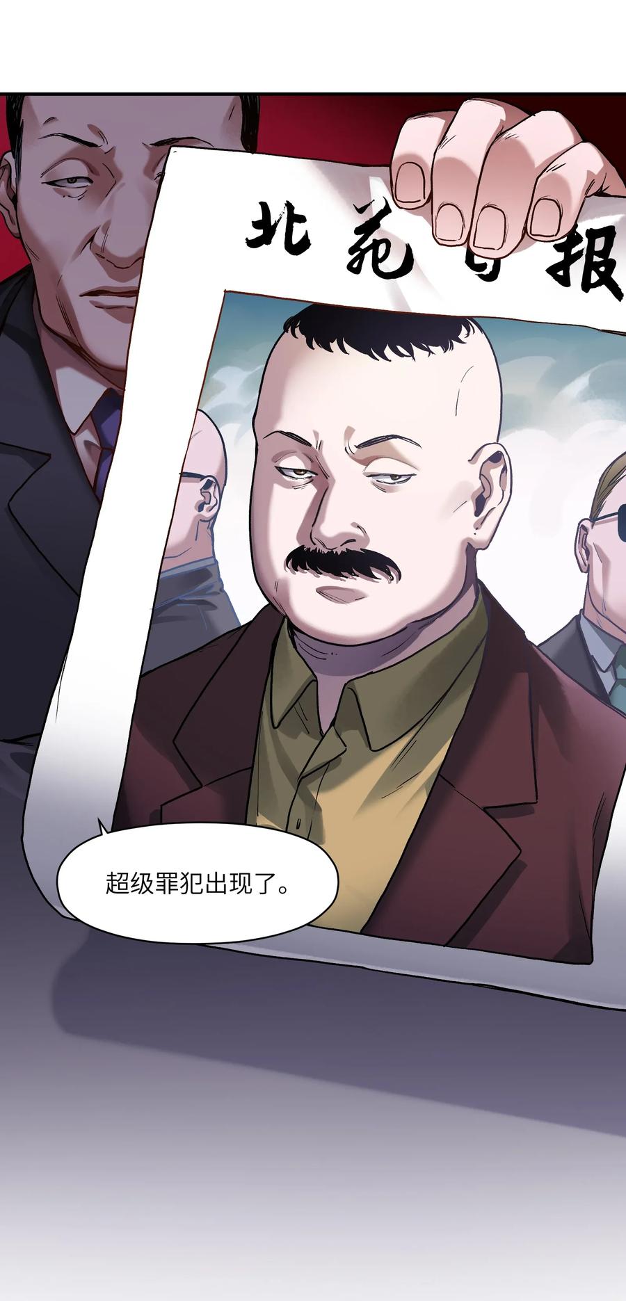 反派初始化韩漫全集-063 我们为什么需要超级英雄？无删减无遮挡章节图片 