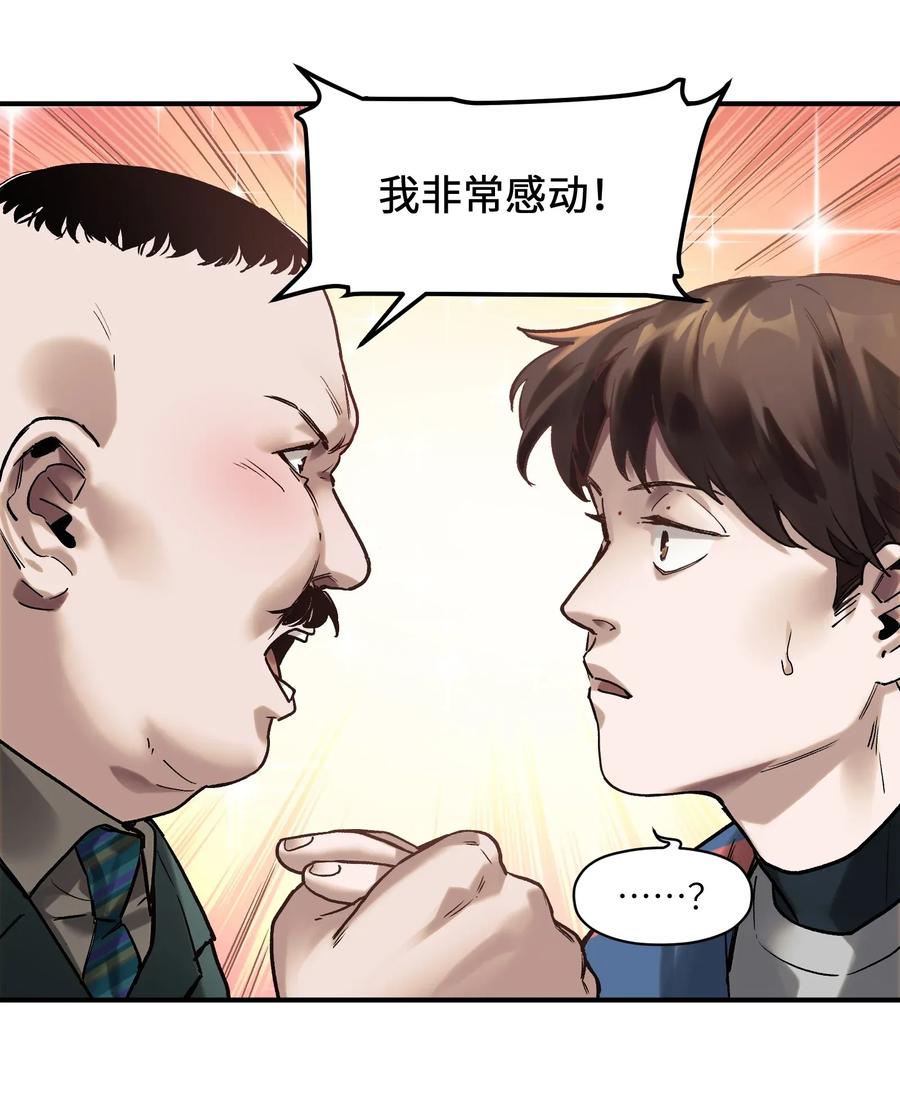 反派初始化韩漫全集-064 凌辰，做我的人无删减无遮挡章节图片 
