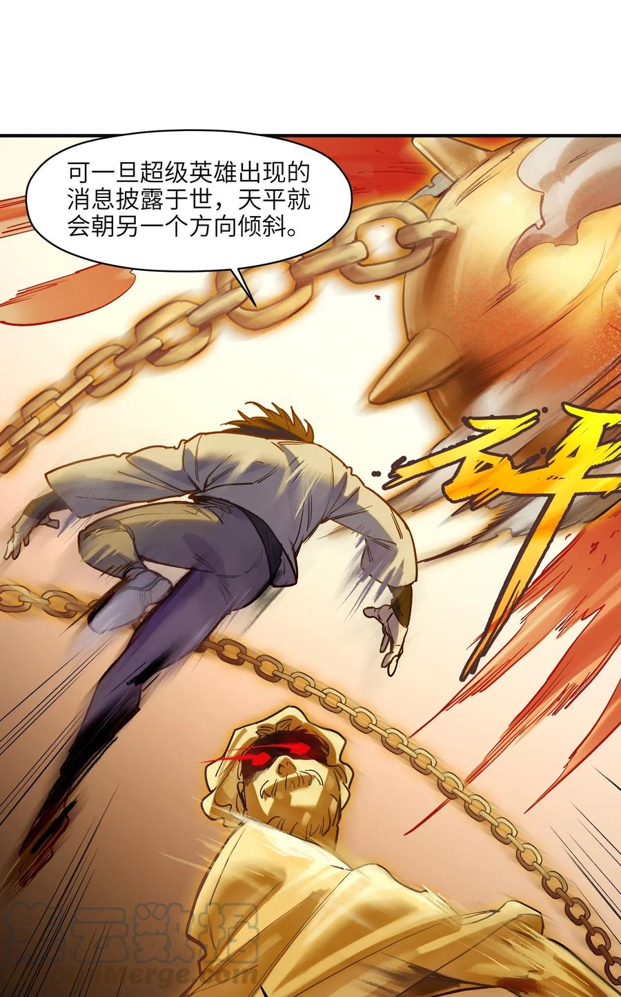 反派初始化韩漫全集-065 我只是没有选择无删减无遮挡章节图片 