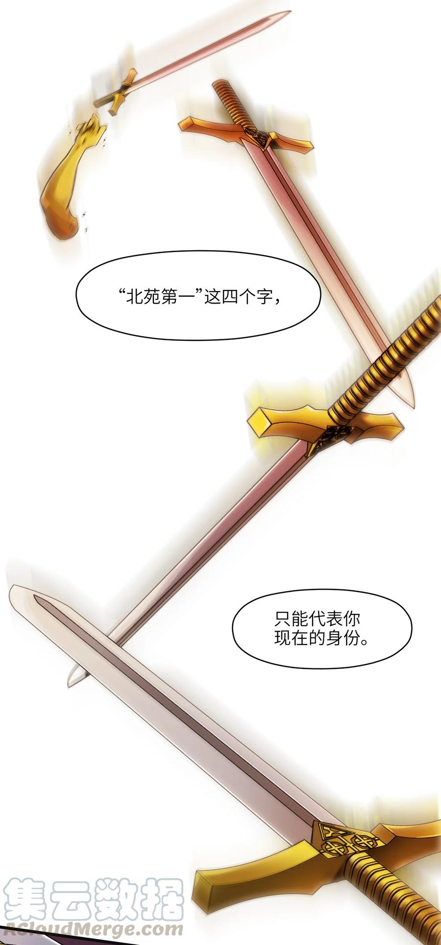 反派初始化韩漫全集-065 我只是没有选择无删减无遮挡章节图片 
