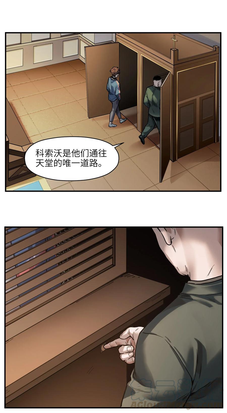 反派初始化韩漫全集-065 我只是没有选择无删减无遮挡章节图片 
