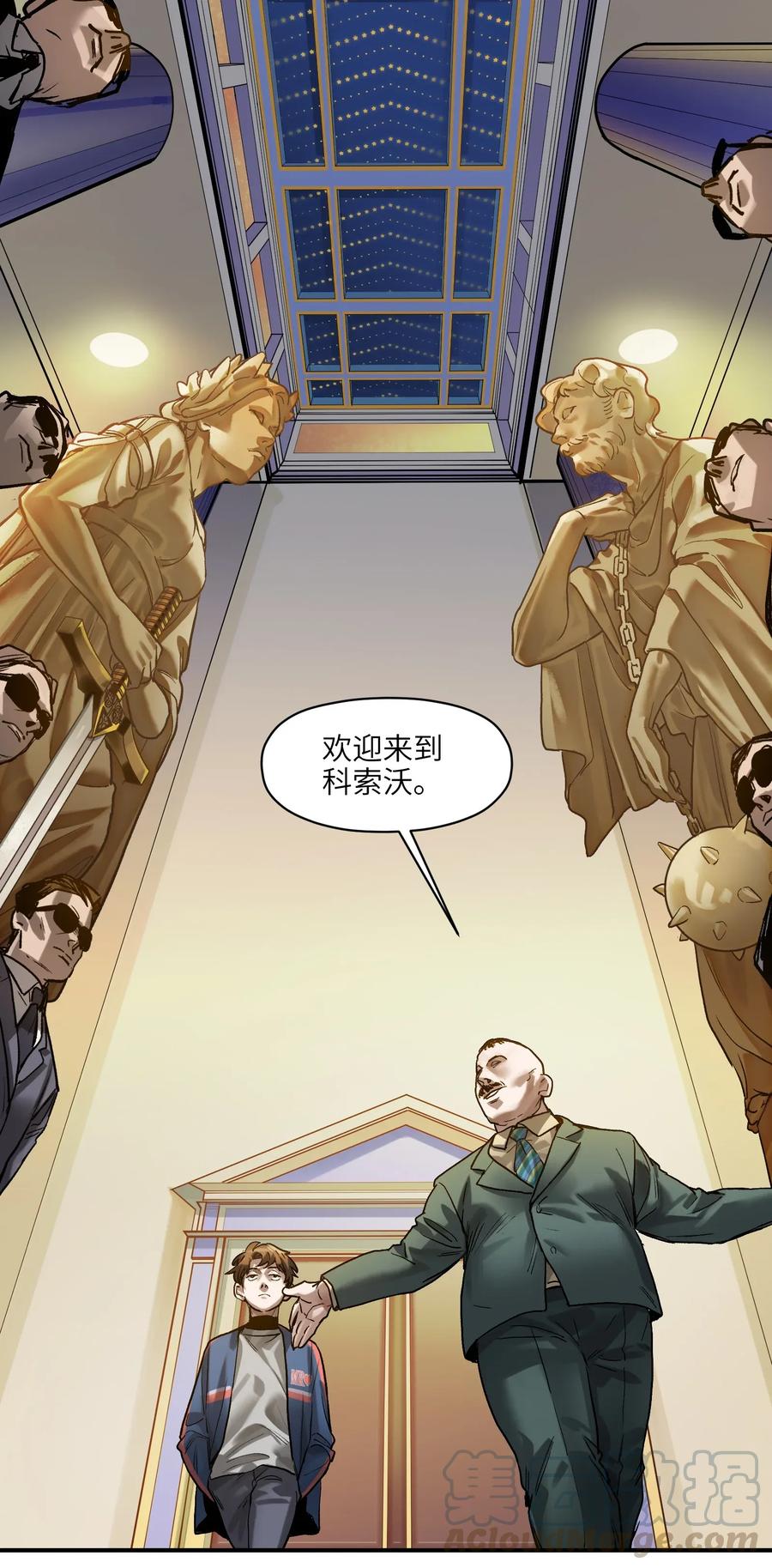 反派初始化韩漫全集-065 我只是没有选择无删减无遮挡章节图片 