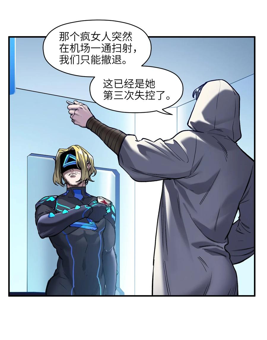 反派初始化韩漫全集-066 想看就看吧无删减无遮挡章节图片 