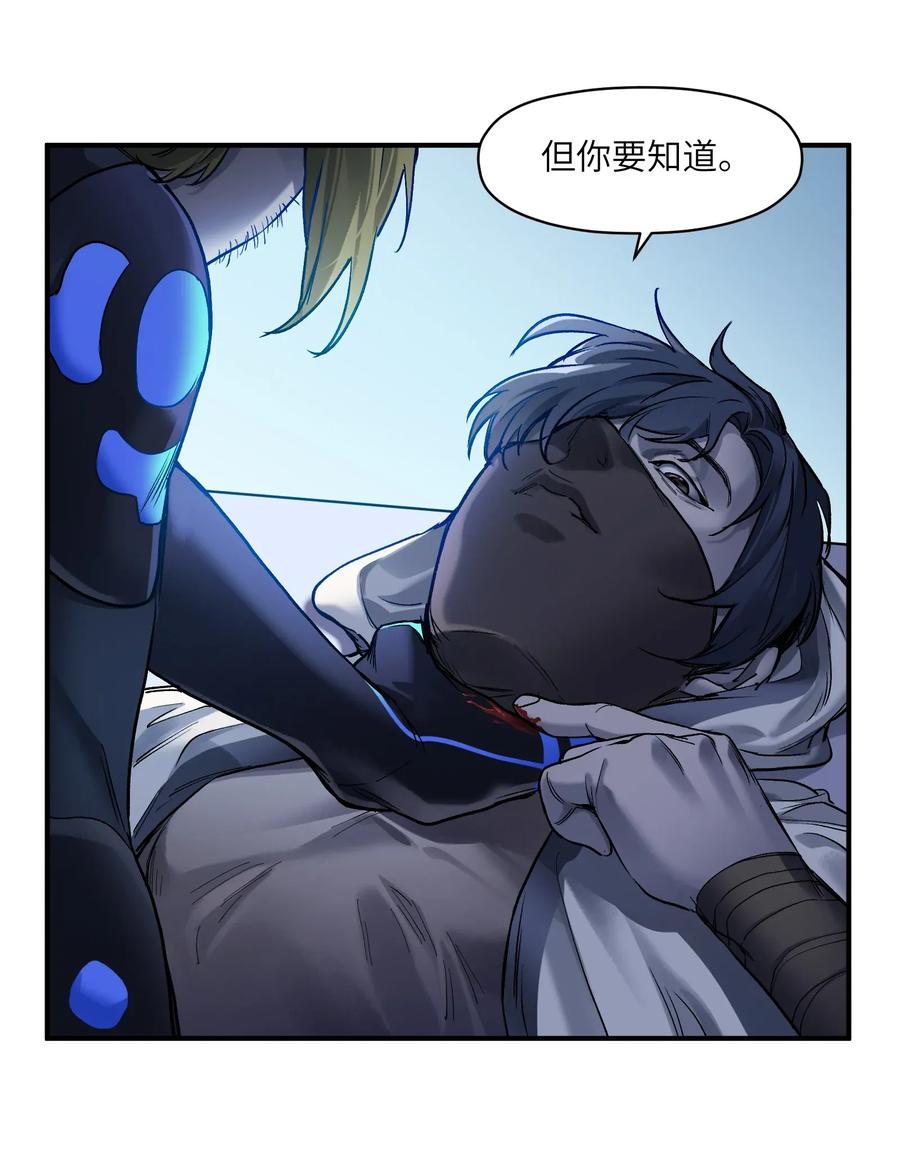 反派初始化韩漫全集-066 想看就看吧无删减无遮挡章节图片 