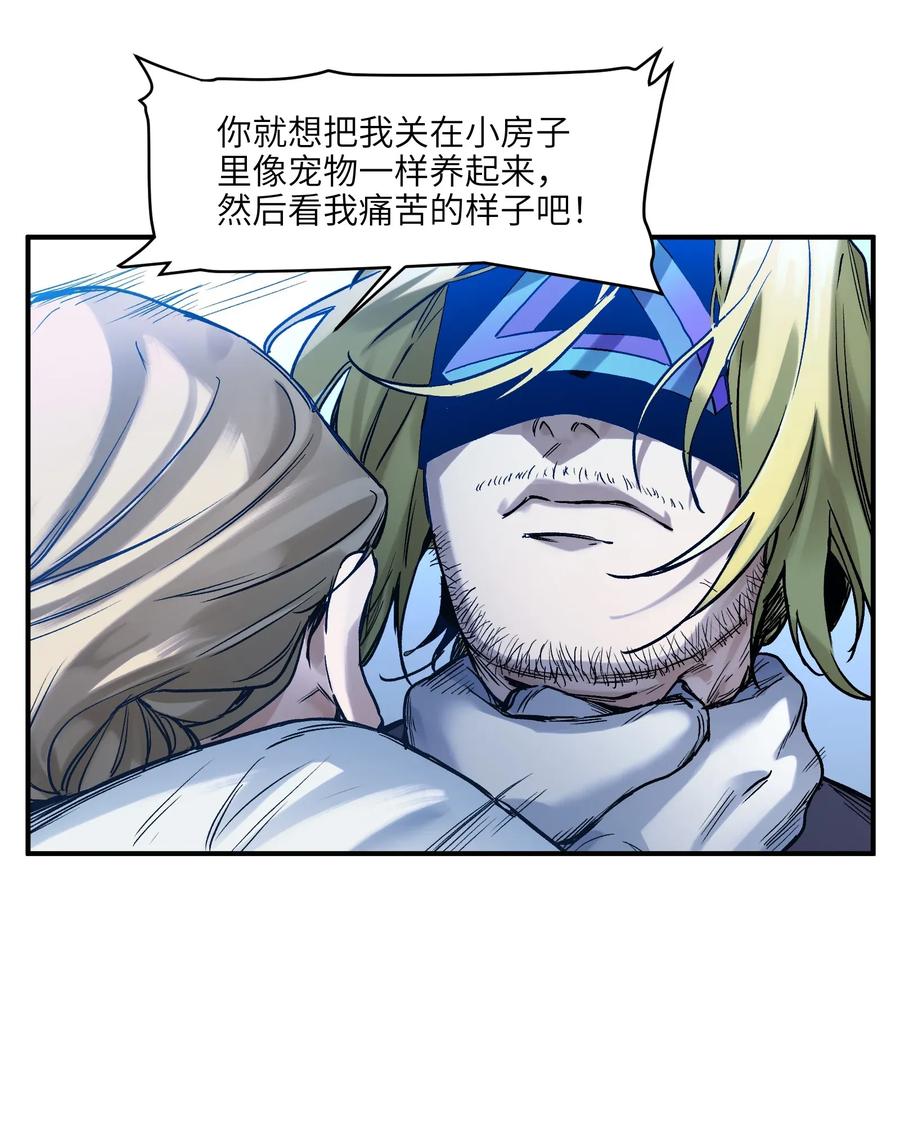 反派初始化韩漫全集-066 想看就看吧无删减无遮挡章节图片 