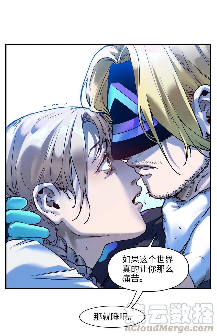 反派初始化韩漫全集-066 想看就看吧无删减无遮挡章节图片 