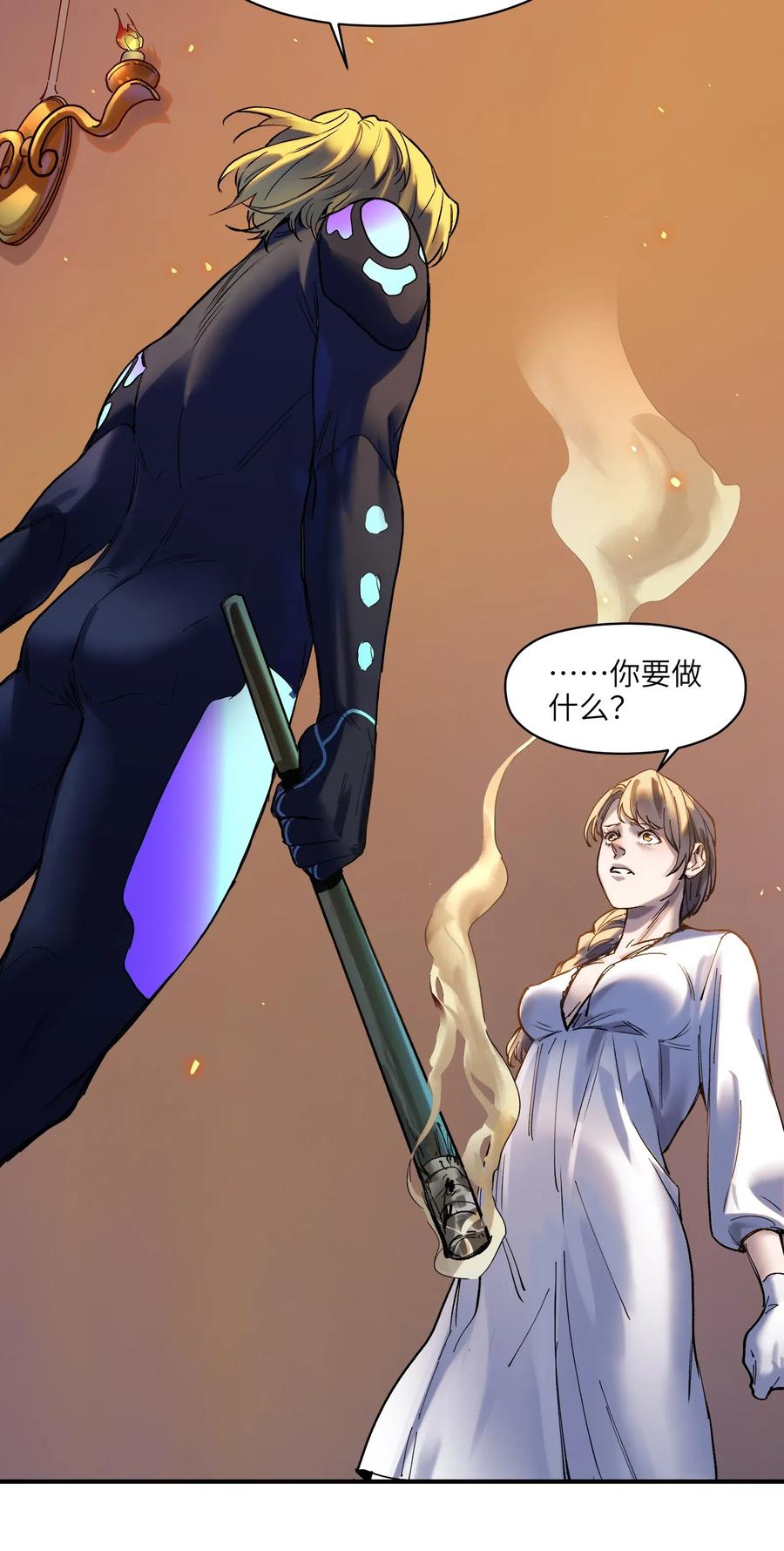 反派初始化韩漫全集-066 想看就看吧无删减无遮挡章节图片 