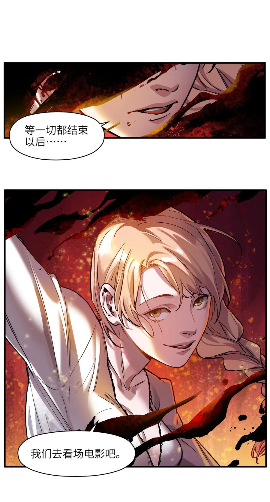 反派初始化韩漫全集-067 这才是超能力吧？无删减无遮挡章节图片 