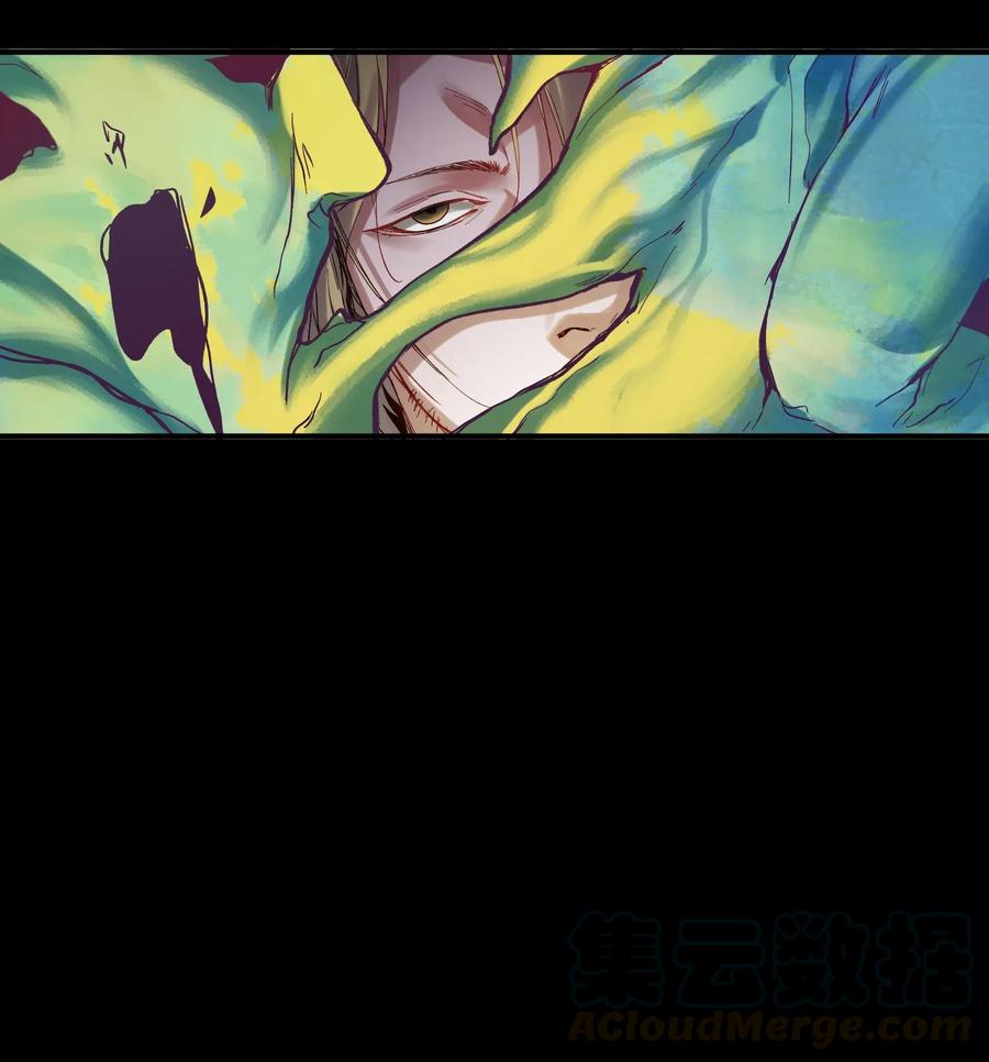 反派初始化韩漫全集-067 这才是超能力吧？无删减无遮挡章节图片 