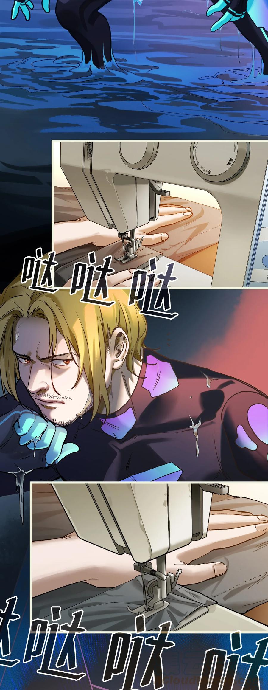反派初始化韩漫全集-067 这才是超能力吧？无删减无遮挡章节图片 