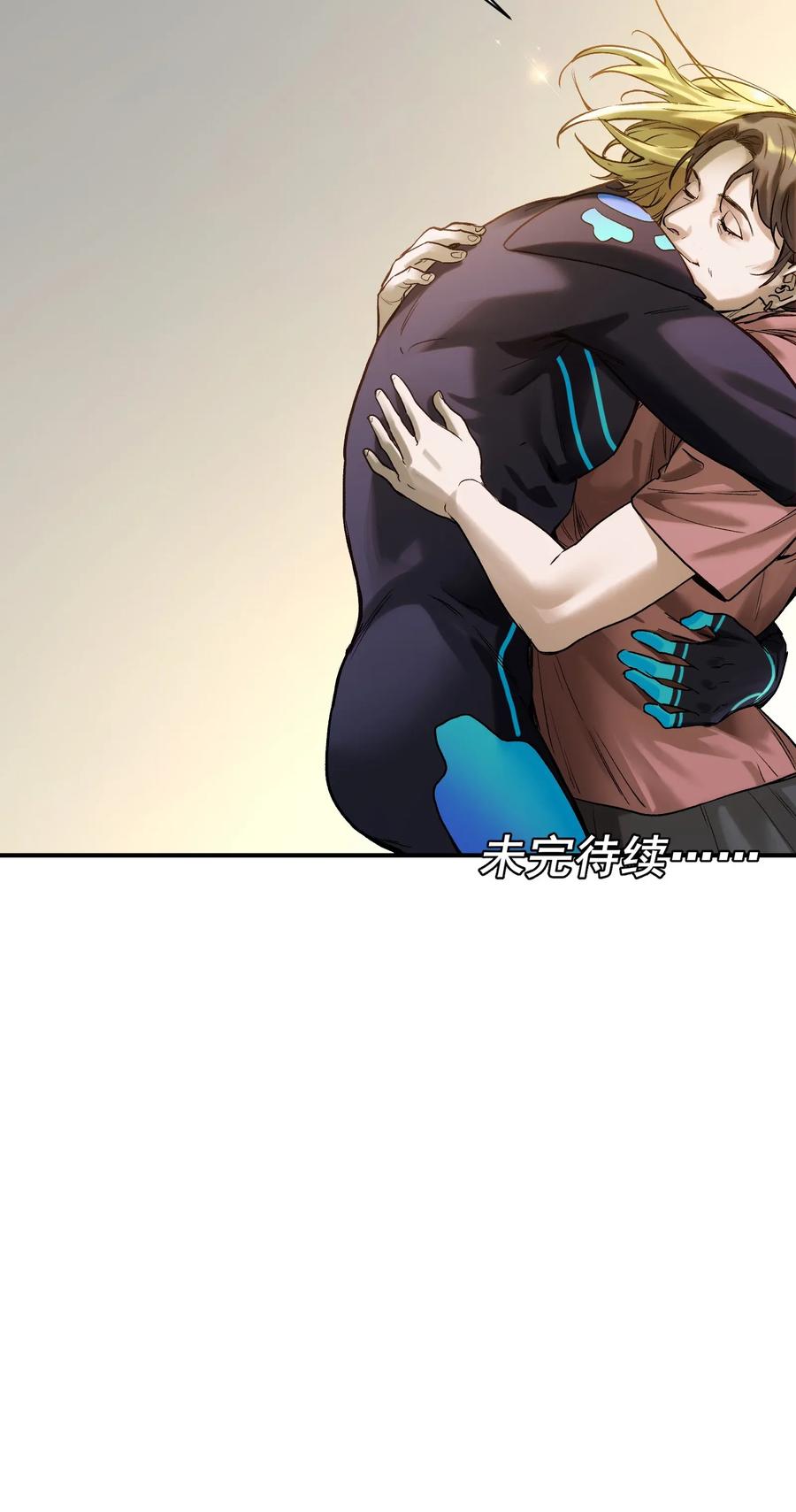 反派初始化韩漫全集-067 这才是超能力吧？无删减无遮挡章节图片 