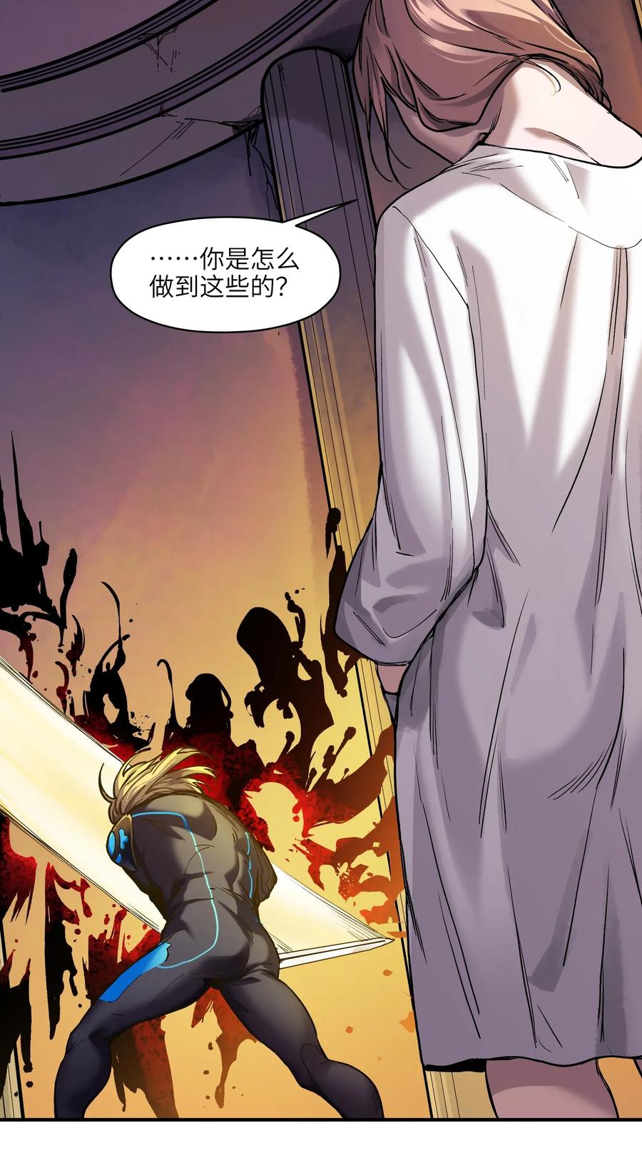 反派初始化韩漫全集-067 这才是超能力吧？无删减无遮挡章节图片 