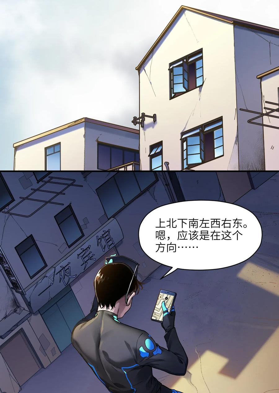 反派初始化韩漫全集-070 不试怎么知道行不行！无删减无遮挡章节图片 