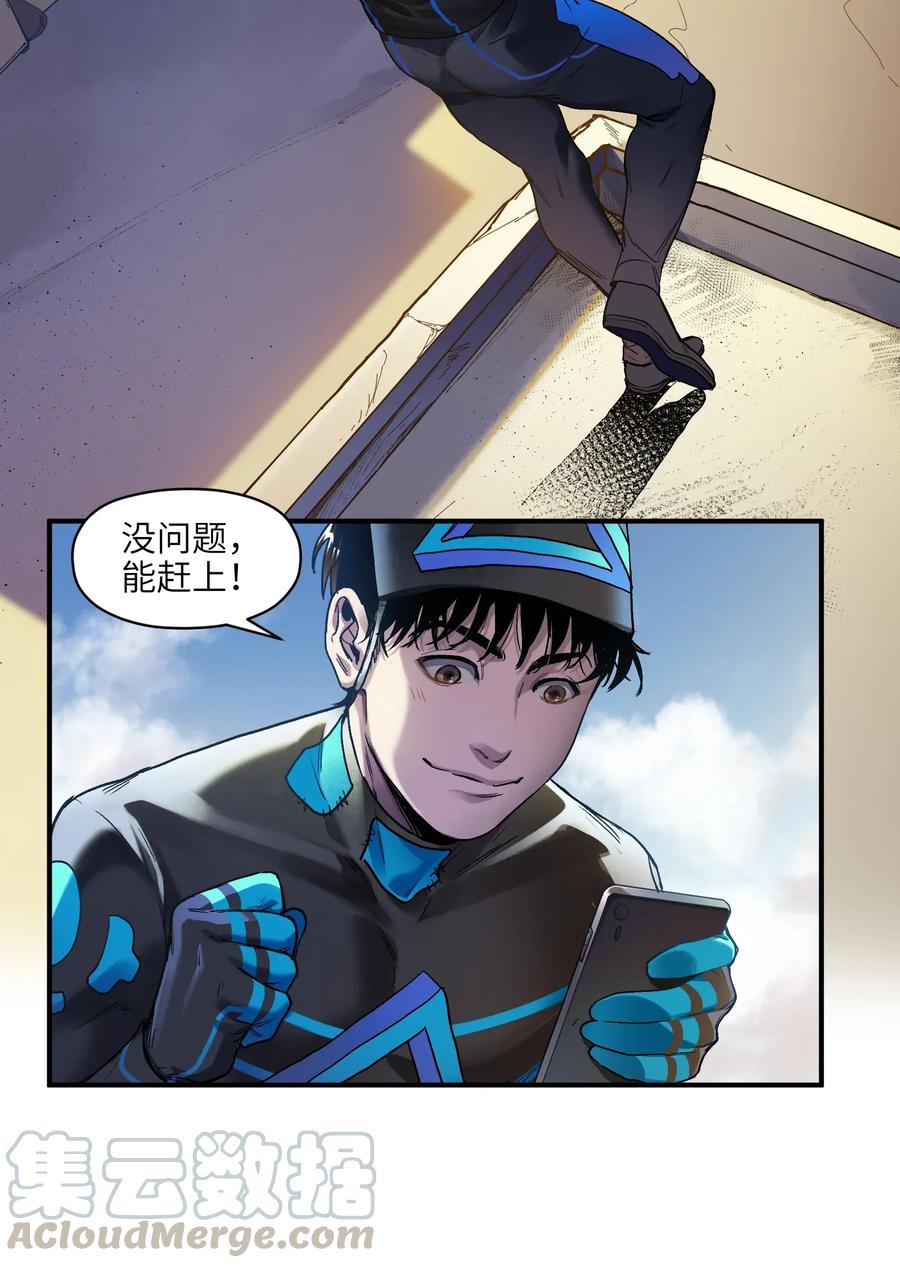 反派初始化韩漫全集-070 不试怎么知道行不行！无删减无遮挡章节图片 