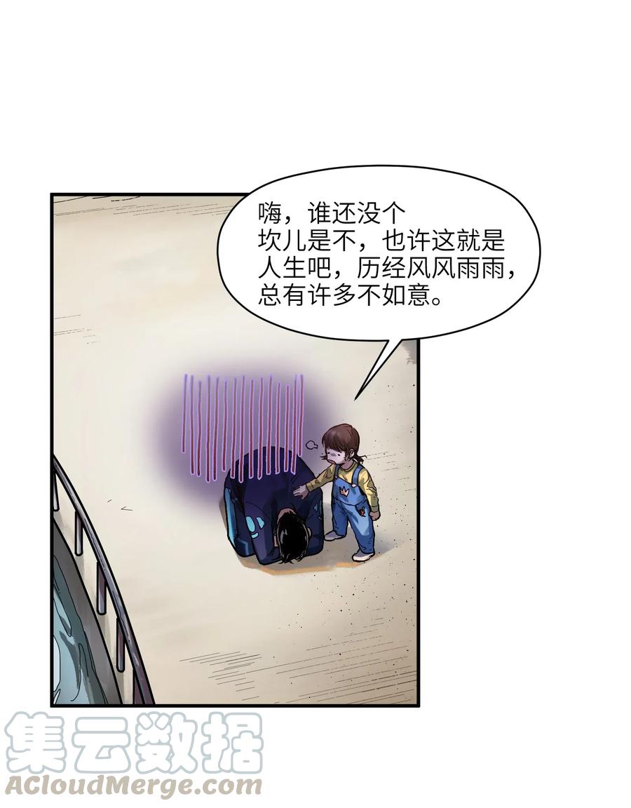 反派初始化韩漫全集-070 不试怎么知道行不行！无删减无遮挡章节图片 