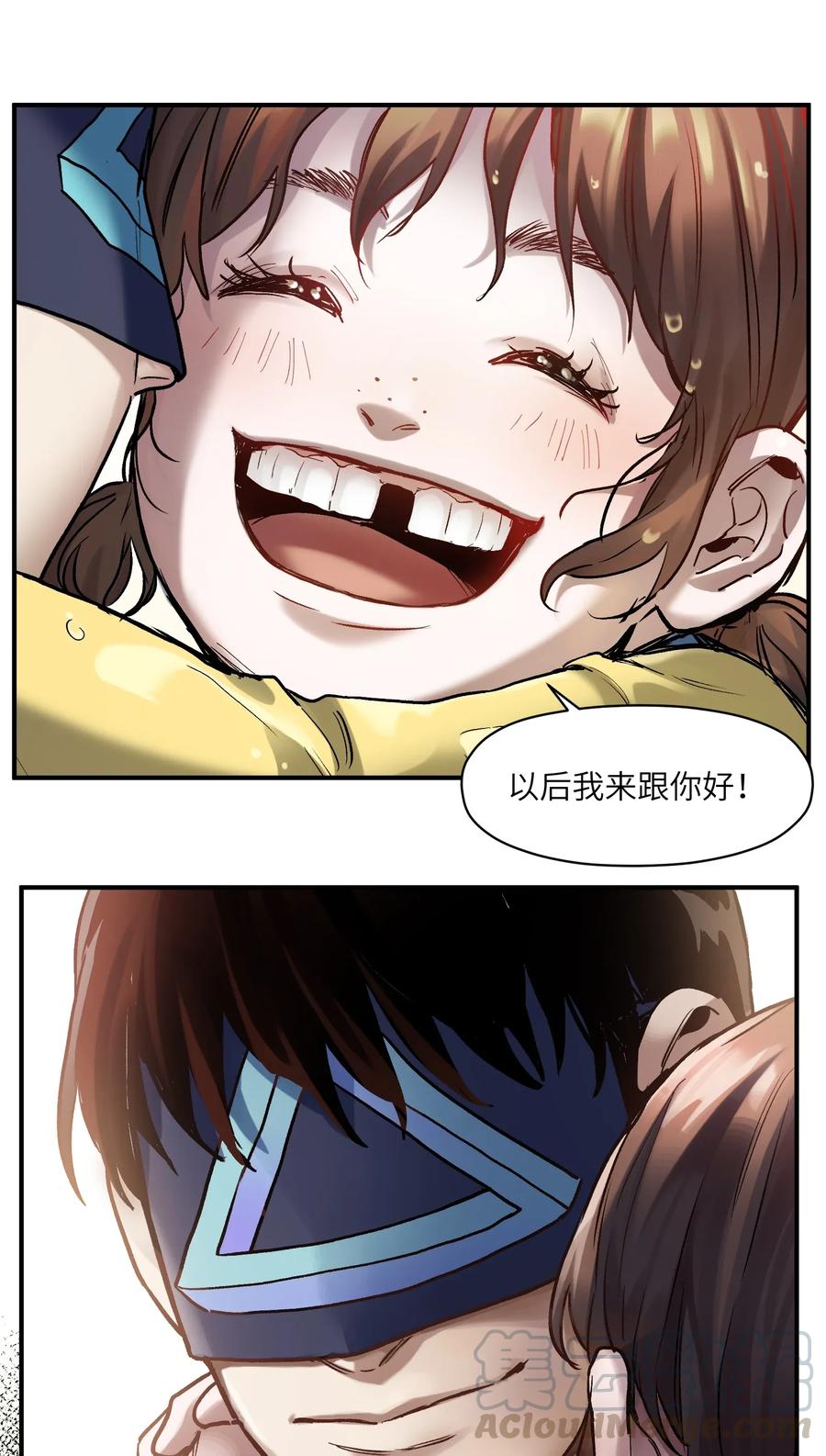 反派初始化韩漫全集-070 不试怎么知道行不行！无删减无遮挡章节图片 