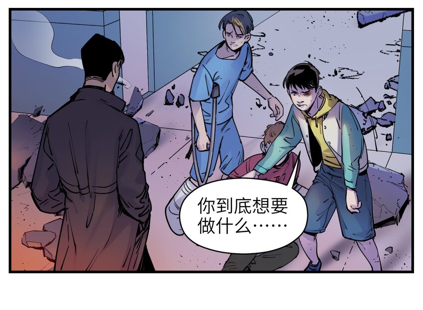 反派初始化韩漫全集-008 这些知识点很重要！无删减无遮挡章节图片 