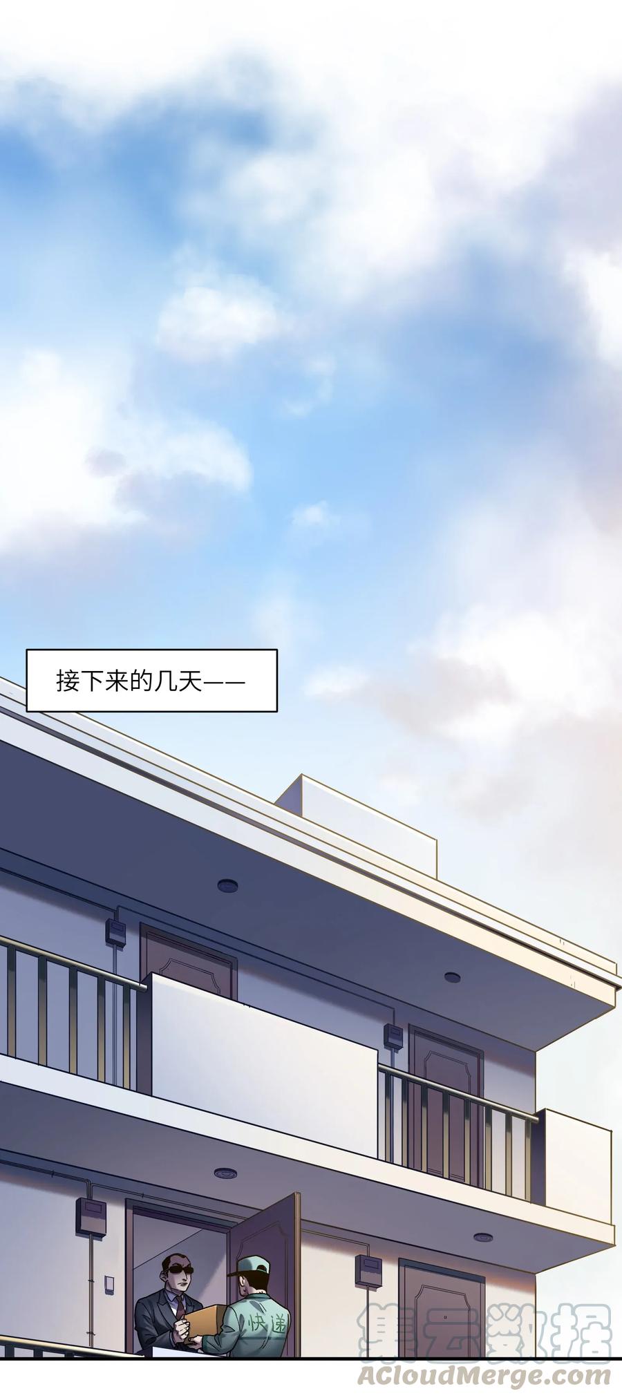反派初始化韩漫全集-071 大声告诉我他的名字！无删减无遮挡章节图片 