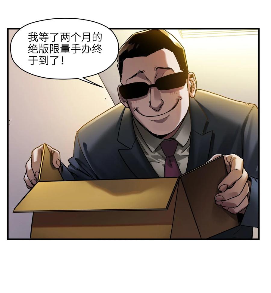 反派初始化韩漫全集-071 大声告诉我他的名字！无删减无遮挡章节图片 