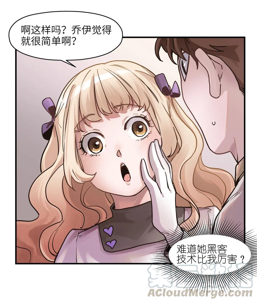 反派初始化韩漫全集-072 你们是杀手公司还是福彩中心无删减无遮挡章节图片 