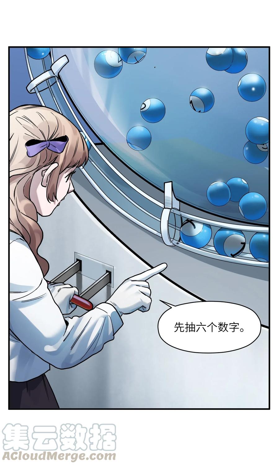 反派初始化韩漫全集-072 你们是杀手公司还是福彩中心无删减无遮挡章节图片 