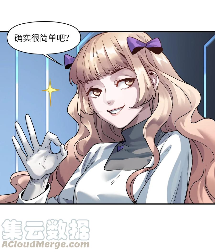 反派初始化韩漫全集-072 你们是杀手公司还是福彩中心无删减无遮挡章节图片 