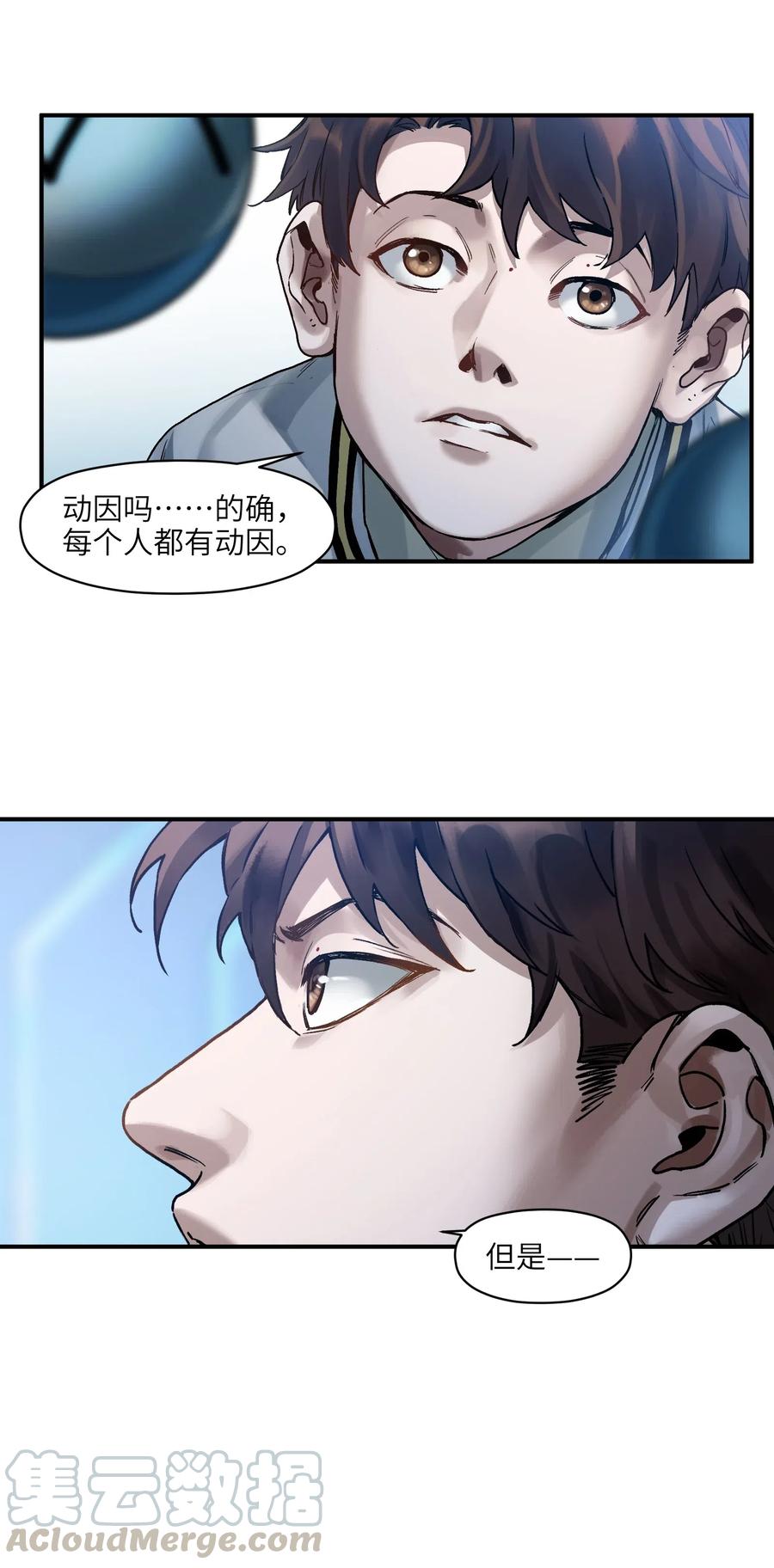 反派初始化韩漫全集-072 你们是杀手公司还是福彩中心无删减无遮挡章节图片 
