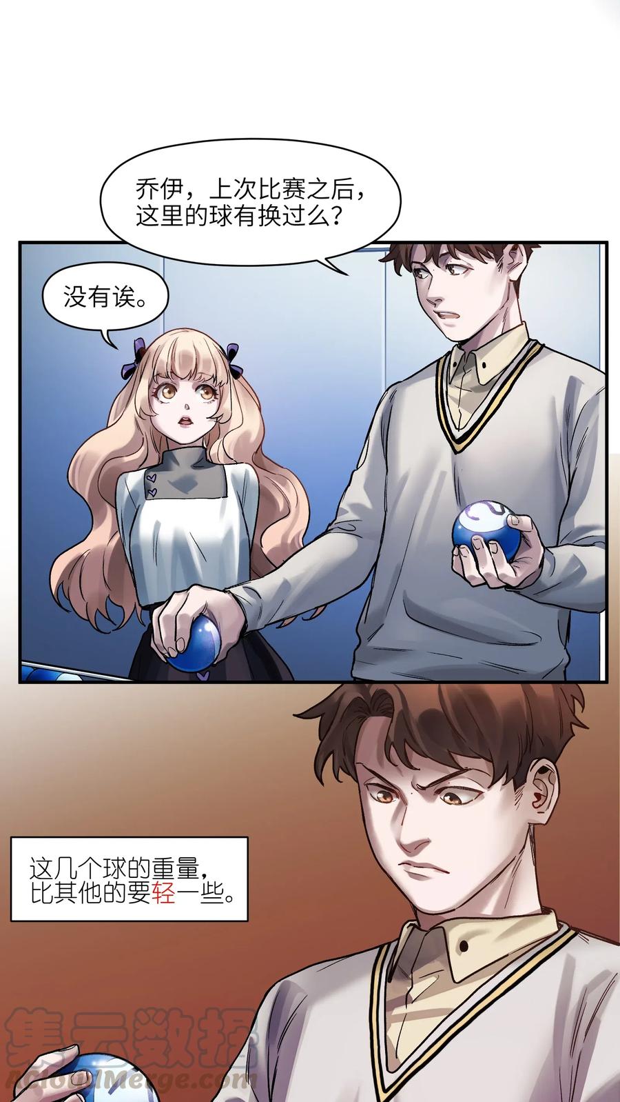 反派初始化韩漫全集-072 你们是杀手公司还是福彩中心无删减无遮挡章节图片 