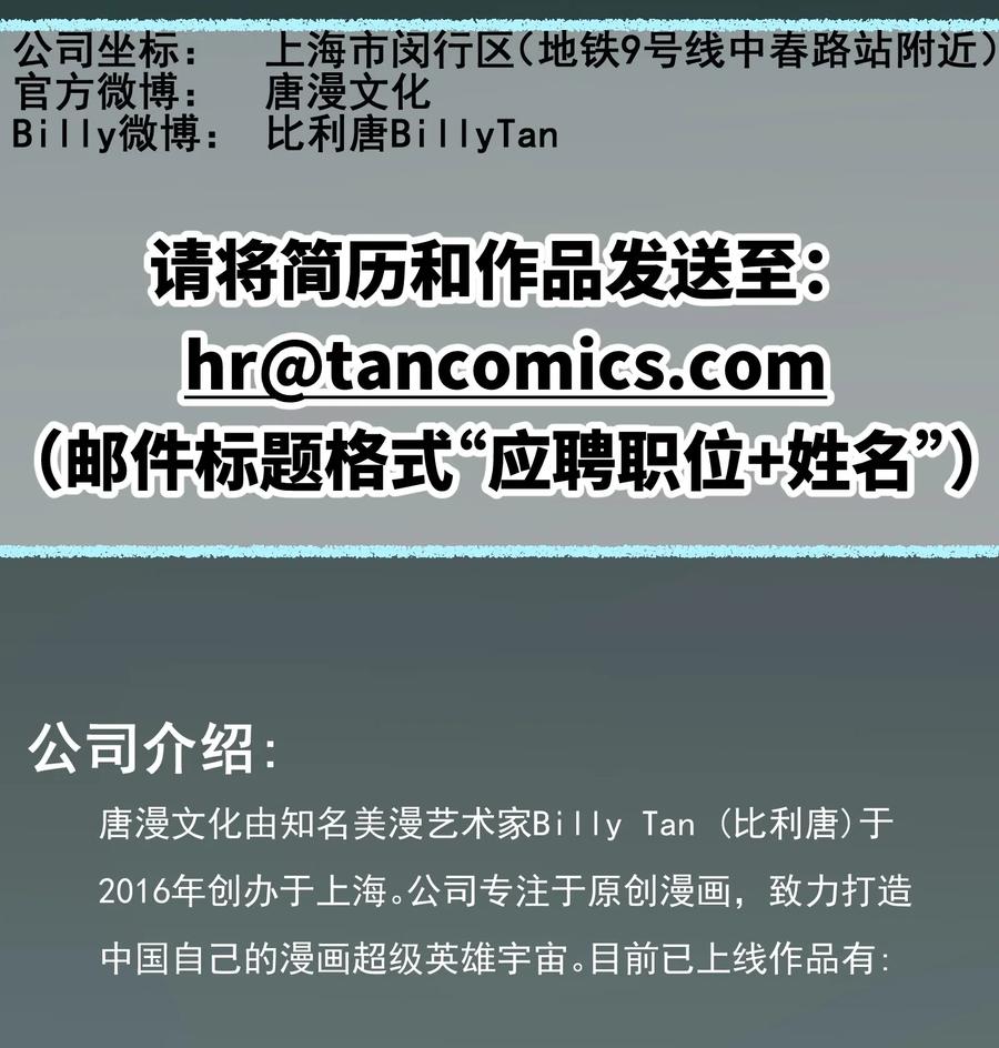 反派初始化韩漫全集-072 你们是杀手公司还是福彩中心无删减无遮挡章节图片 