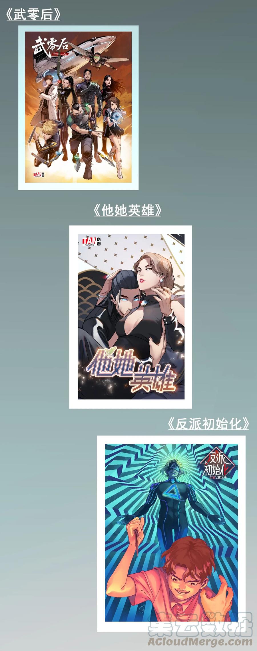 反派初始化韩漫全集-072 你们是杀手公司还是福彩中心无删减无遮挡章节图片 