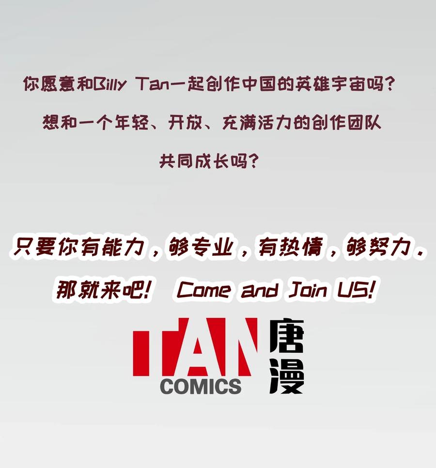 反派初始化韩漫全集-072 你们是杀手公司还是福彩中心无删减无遮挡章节图片 
