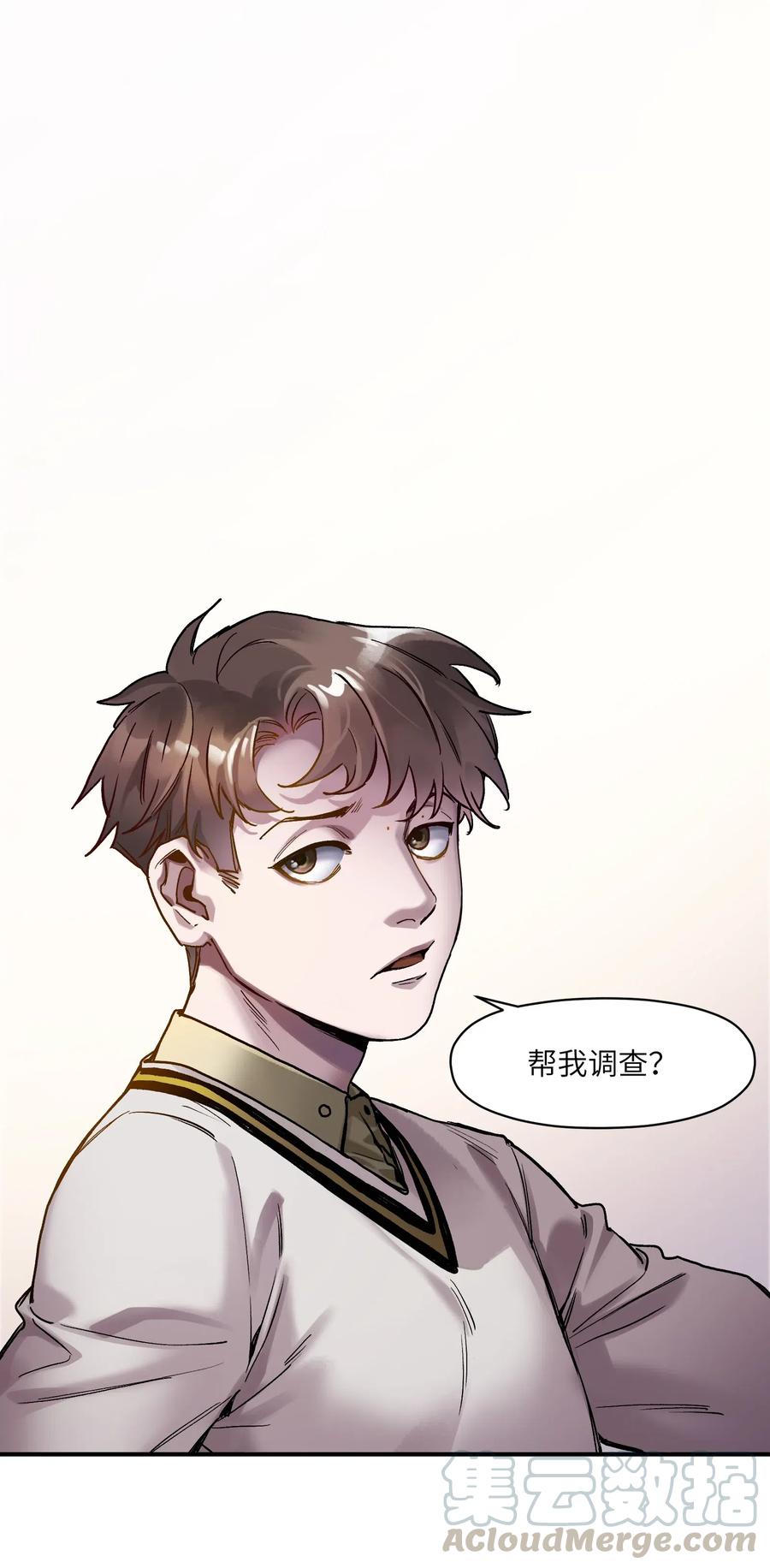 反派初始化韩漫全集-072 你们是杀手公司还是福彩中心无删减无遮挡章节图片 