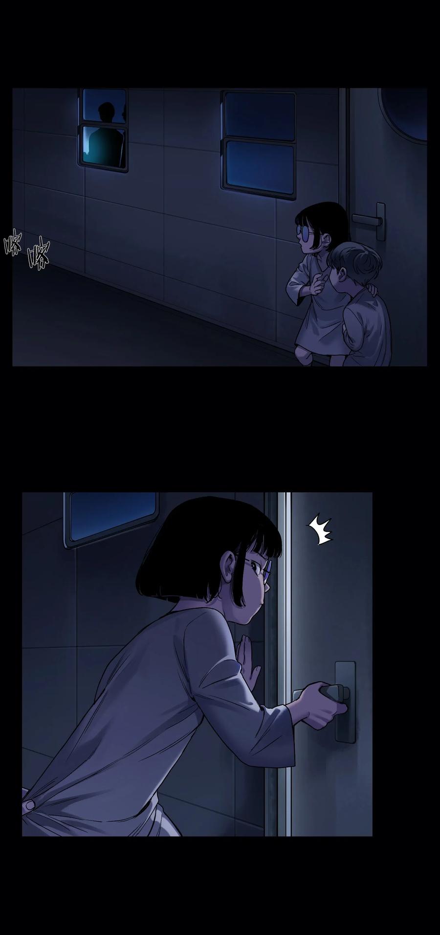 反派初始化韩漫全集-074 可我是来找人的诶？无删减无遮挡章节图片 