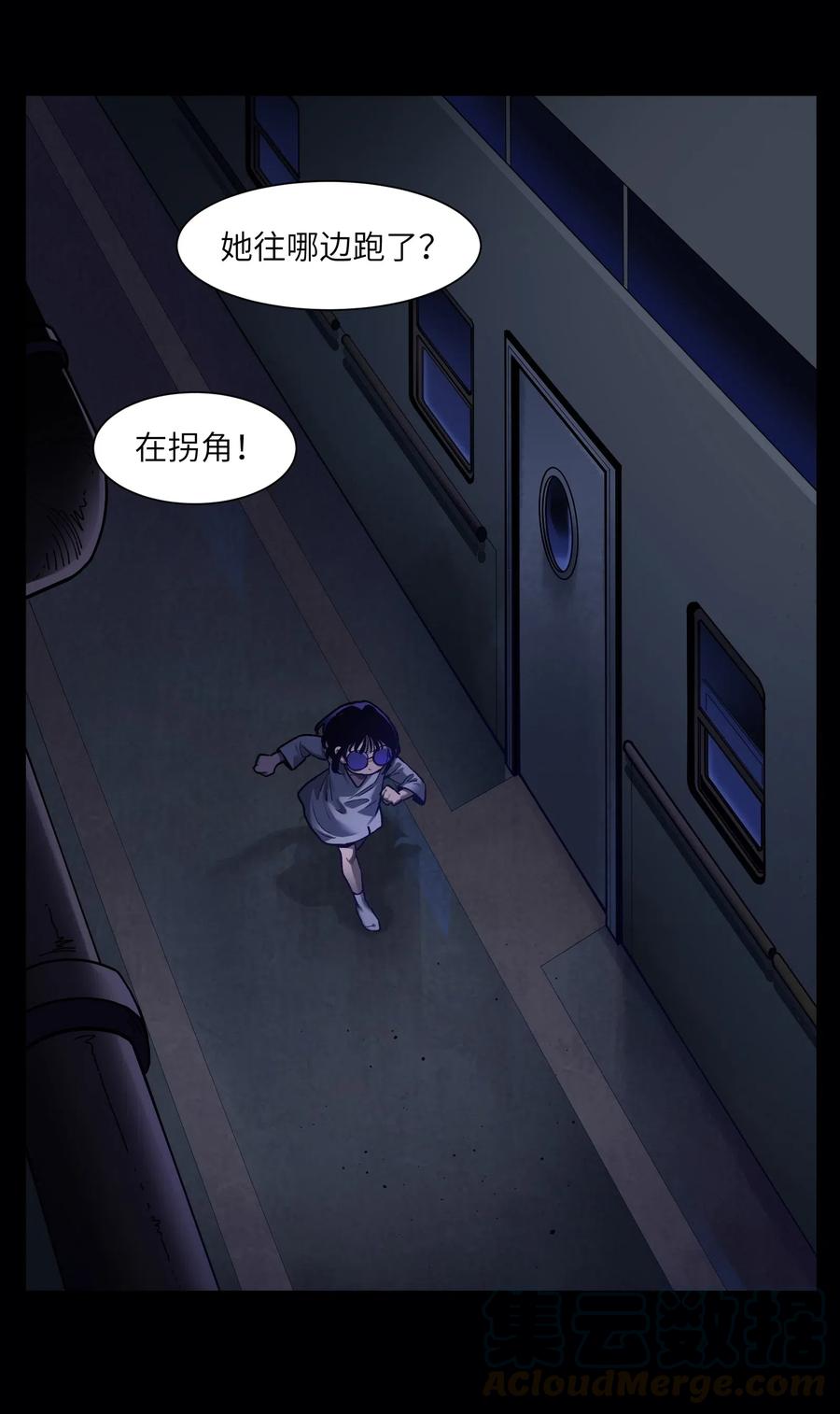 反派初始化韩漫全集-074 可我是来找人的诶？无删减无遮挡章节图片 