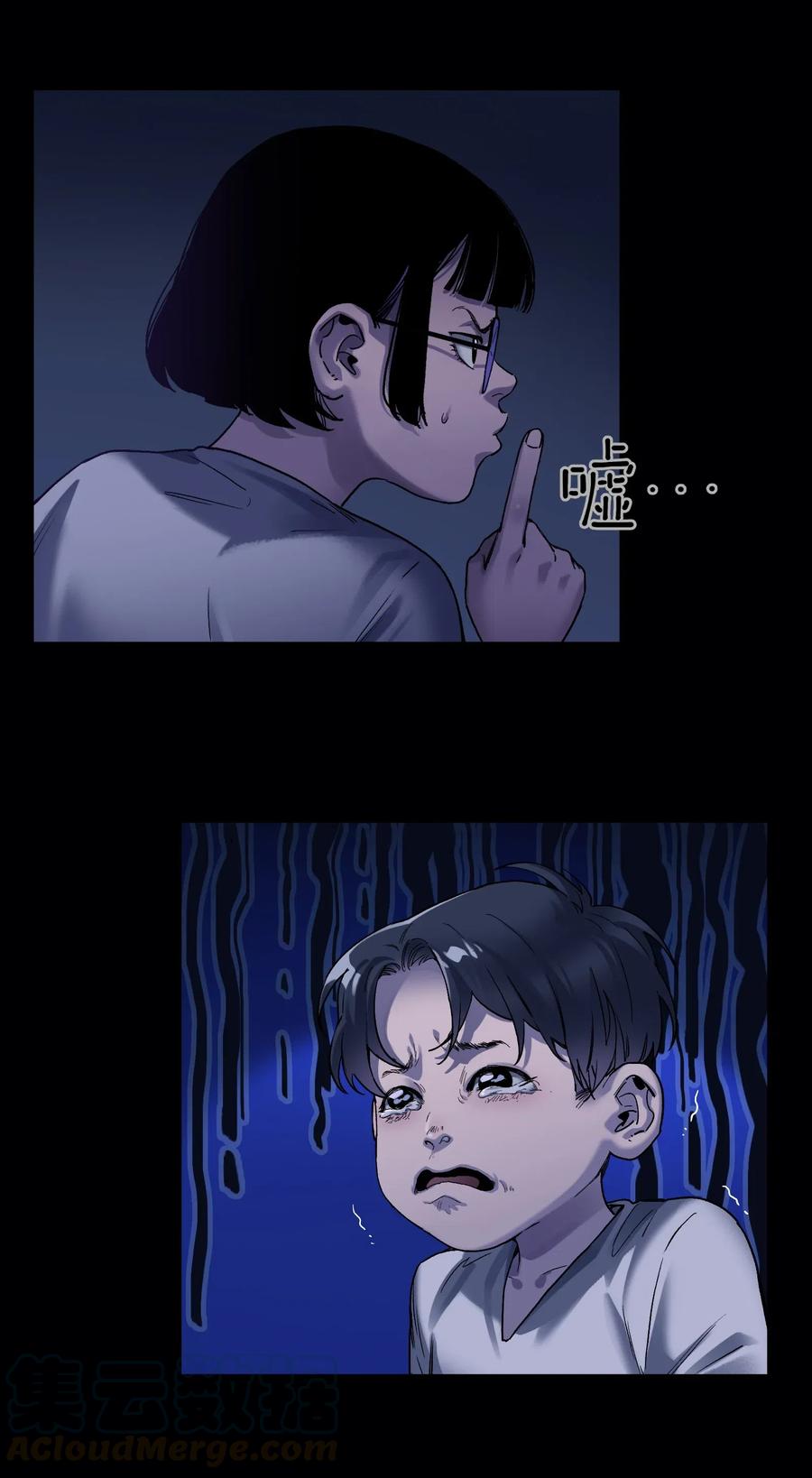 反派初始化韩漫全集-074 可我是来找人的诶？无删减无遮挡章节图片 
