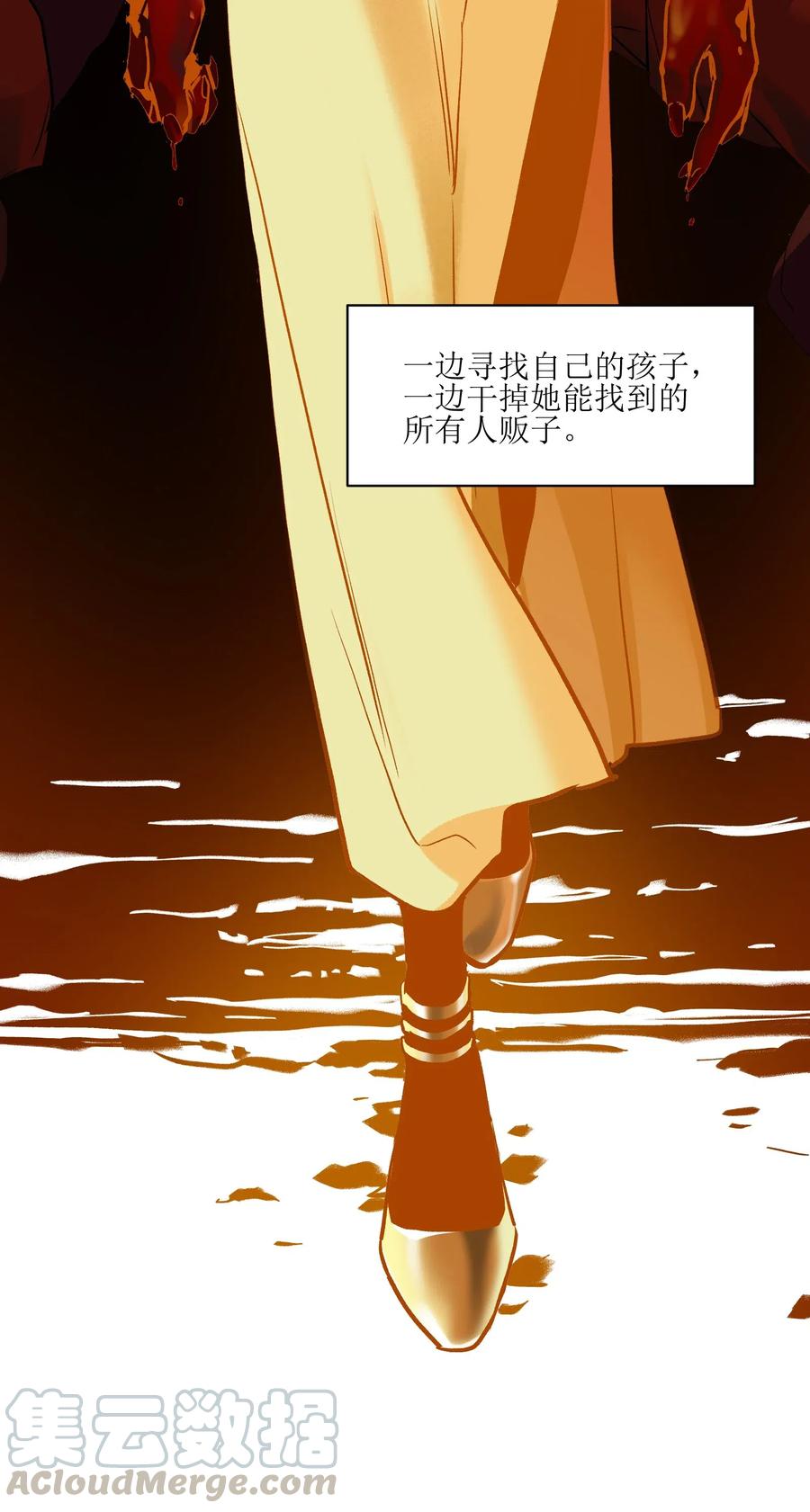 反派初始化韩漫全集-075 不许亵渎家人无删减无遮挡章节图片 