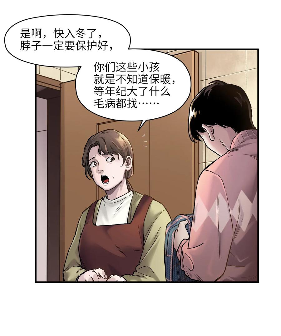 反派初始化韩漫全集-077 我都很喜欢无删减无遮挡章节图片 