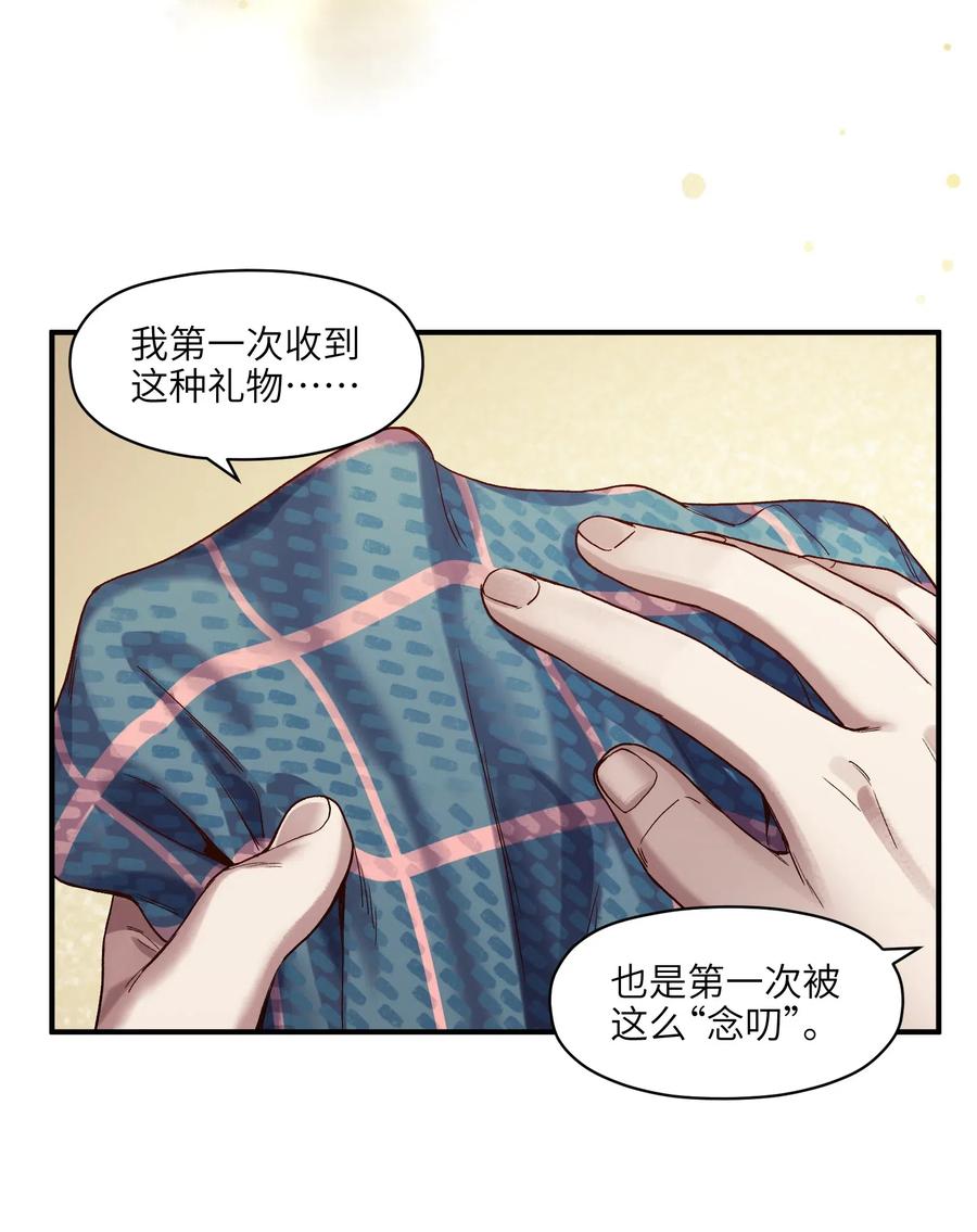 反派初始化韩漫全集-077 我都很喜欢无删减无遮挡章节图片 