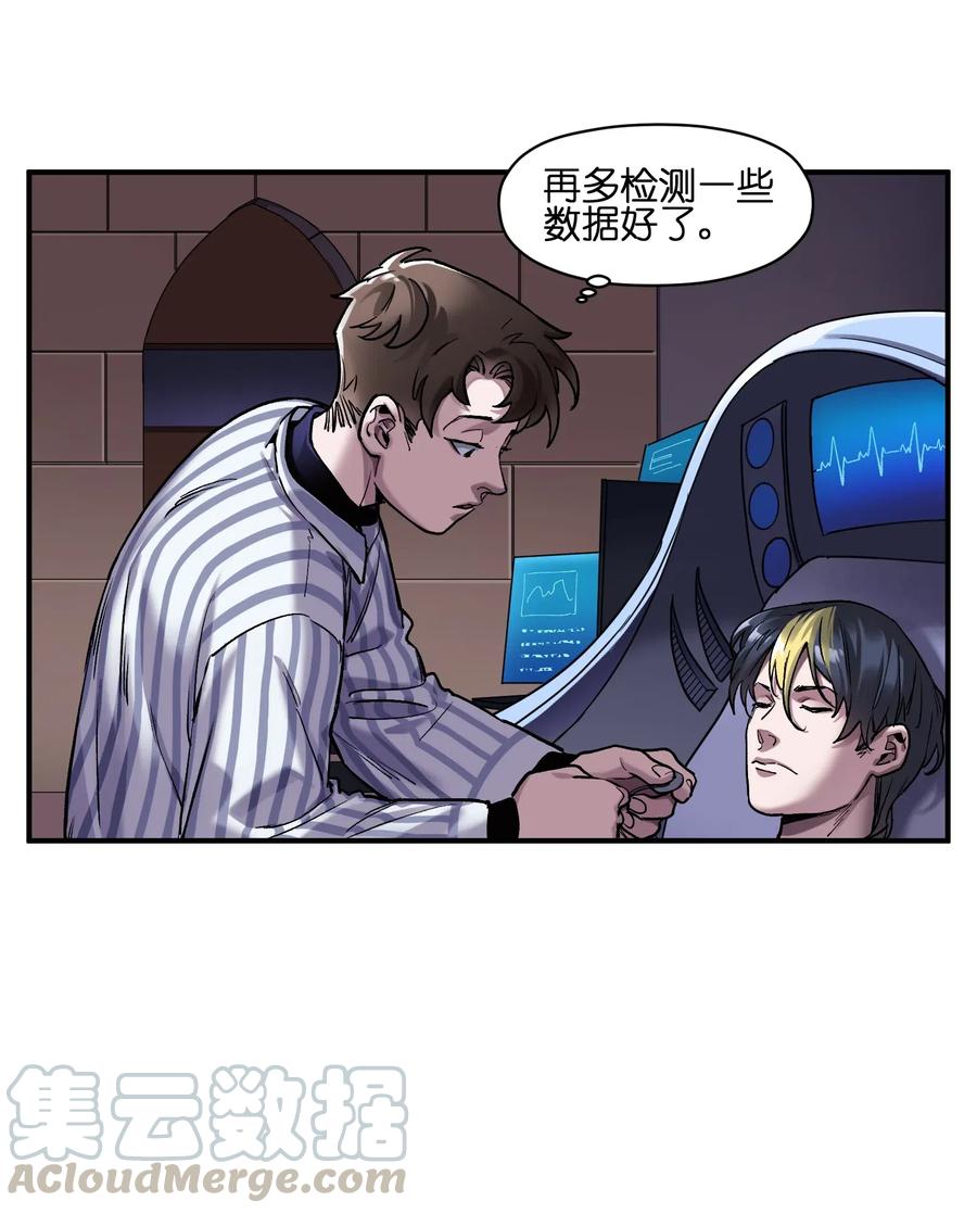 反派初始化韩漫全集-077 我都很喜欢无删减无遮挡章节图片 